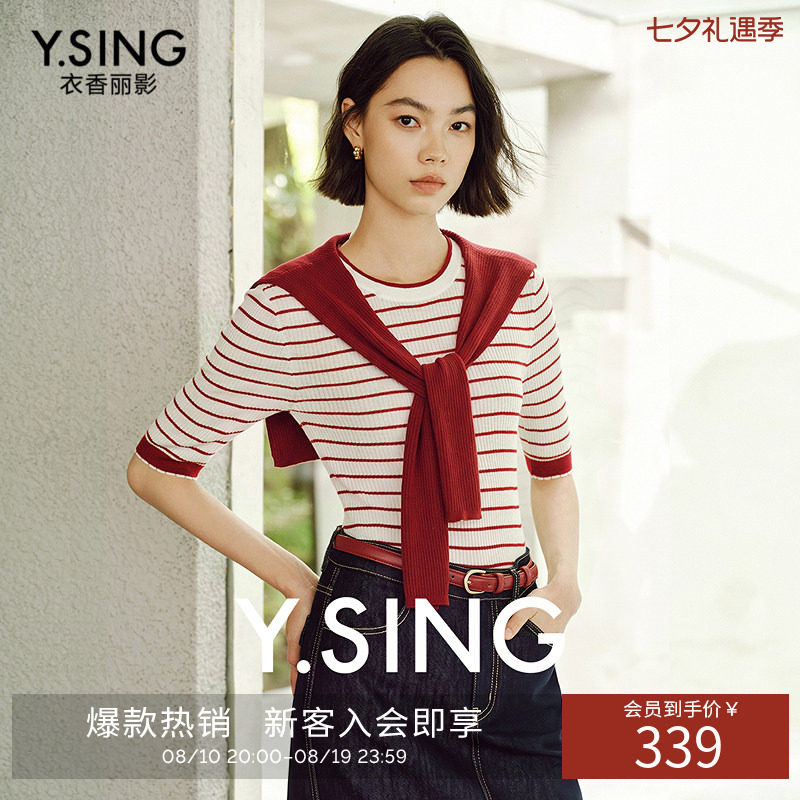 衣香丽影披肩条纹针织衫女士2026年秋装新款时尚撞色修身薄款上衣