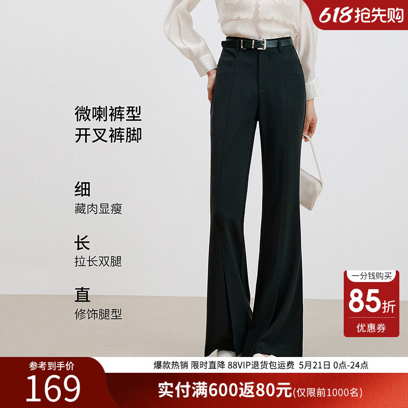 衣香丽影黑色设计感开叉休闲裤女2025年秋装新款高腰显瘦喇叭裤子