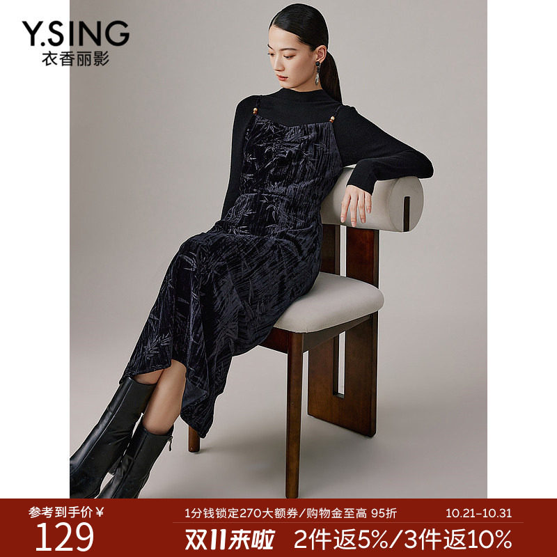 衣香丽影黑色丝绒吊带连衣裙女2026年冬装新款轻奢高级感国风裙子