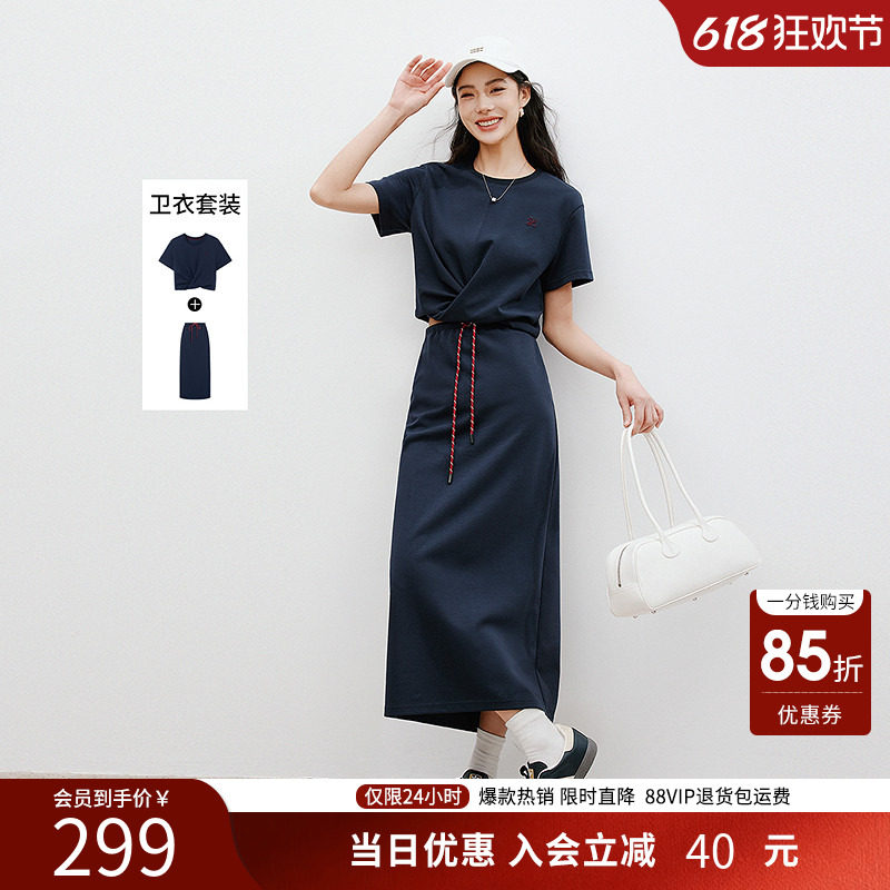 衣香丽影2026年夏装新款运动休闲短袖上衣半身裙两件套女韩系套装