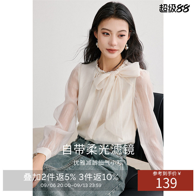 衣香丽影蝴蝶结飘带雪纺衫女2026年春装新款减龄仙气小衫法式上衣