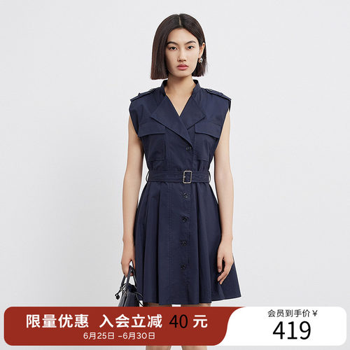 【商场同款】Y.SING衣香丽影2026年夏小H连衣裙150615209