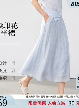 衣香丽影蓝色扎染印花半身裙女2026年夏装新款高腰显瘦抽褶中长裙