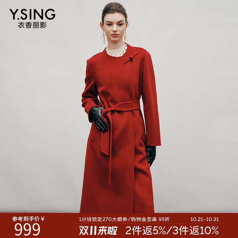 衣香丽影红色羊绒大衣女高级感2026冬装新款轻奢双面呢子羊毛外套