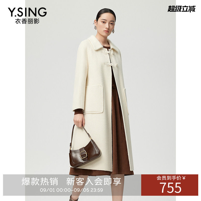 衣香丽影时尚翻领双面呢大衣女2026年冬装含桑蚕丝中长款气质外套