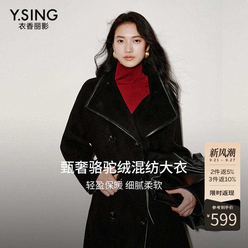 衣香丽影黑色翻领皮边骆驼绒大衣女2026冬装新款双面呢子羊毛外套