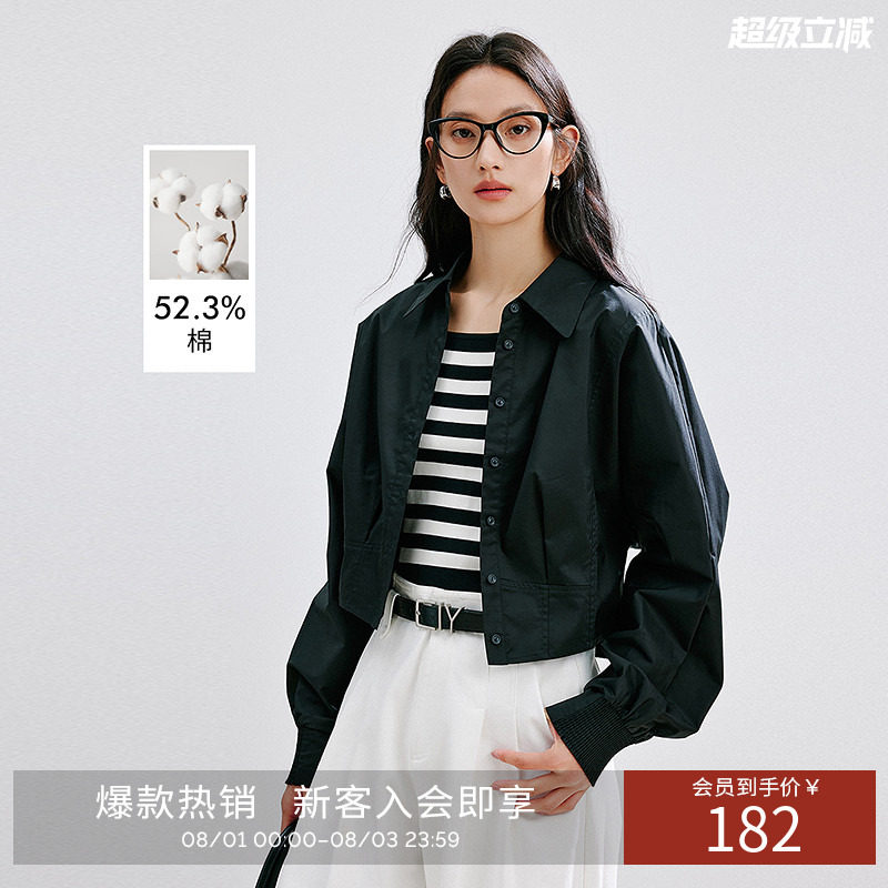 衣香丽影粉色宽松蝙蝠袖衬衫女2025年秋装新款设计感打揽外套上衣