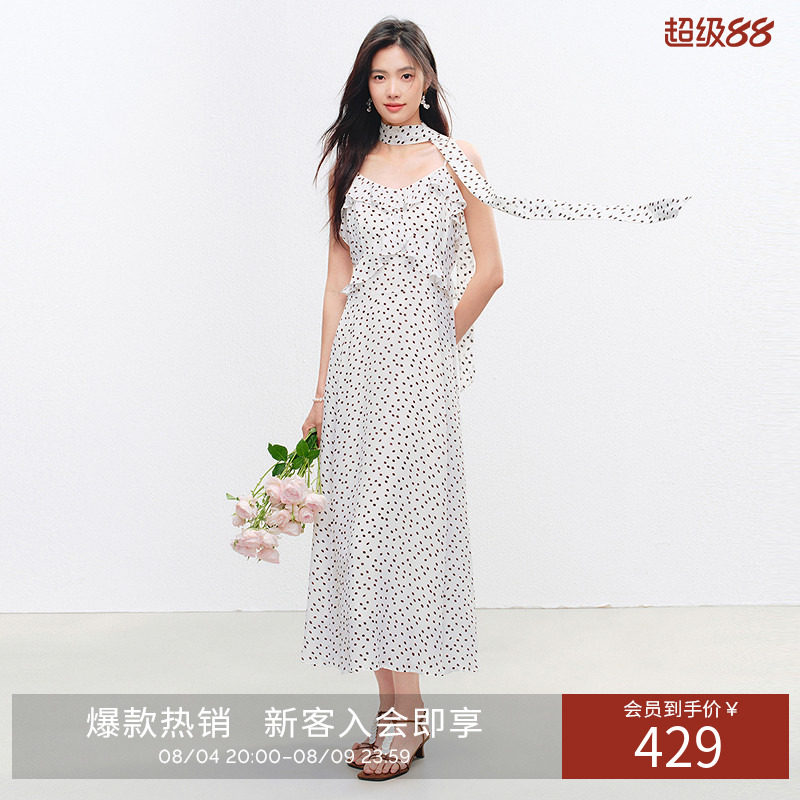 衣香丽影白色波点荷叶边吊带连衣裙女2026夏装新款气质收腰中长裙