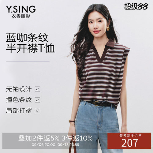 衣香丽影无袖蓝咖条纹polo领T恤女2026夏装新款微宽松半开襟上衣