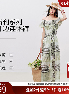 衣香丽影绿色碎花收腰阔腿连体裤女2026夏装新款一字领露肩连体衣