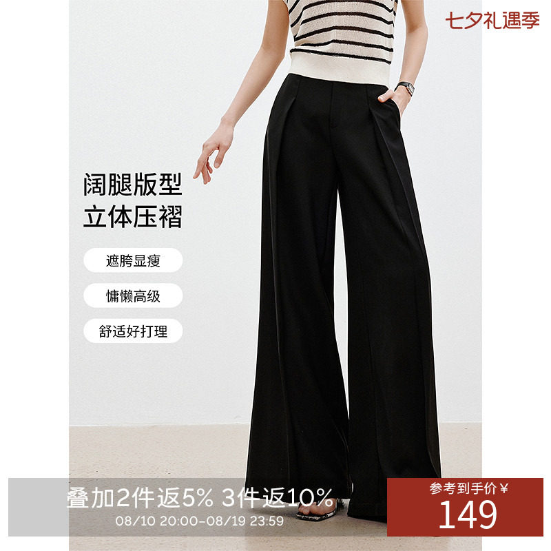 衣香丽影阔腿裤休闲裤女夏装宽松垂感慵懒风长裤子
