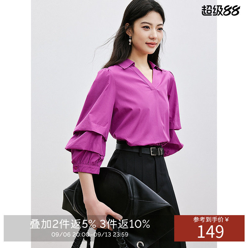 衣香丽影纯棉V领衬衫女夏优雅气质小众设计感上衣