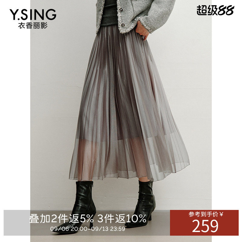 衣香丽影灰色网纱百褶裙半身裙女2026冬装新款法式不规则中长裙子