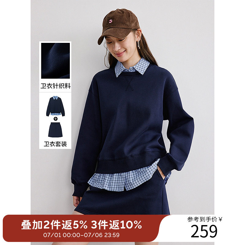 衣香丽影格纹卫衣短裙套装女2025年秋冬装新款学院风拼接两件套