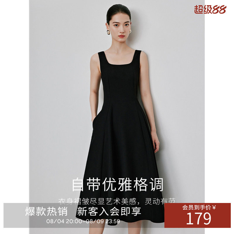 黑色背带方领连衣裙女衣香丽影2026春季新款高腰气质流行无袖背心