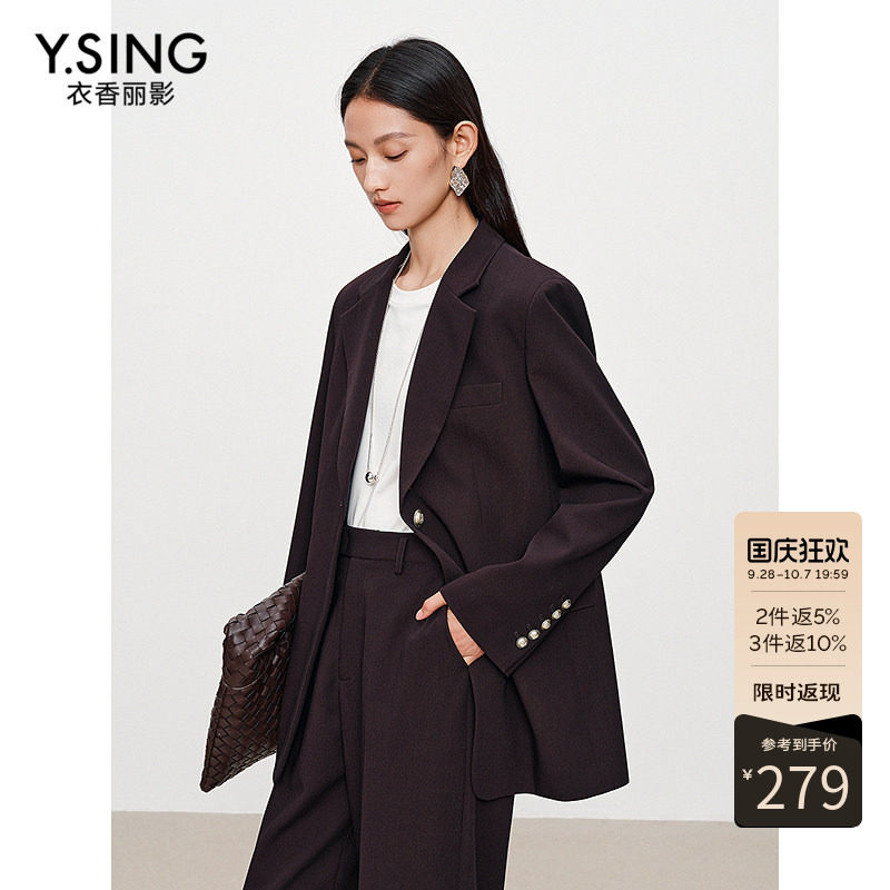 衣香丽影2026年冬季高级感一粒扣通勤西服中长款垫肩西装