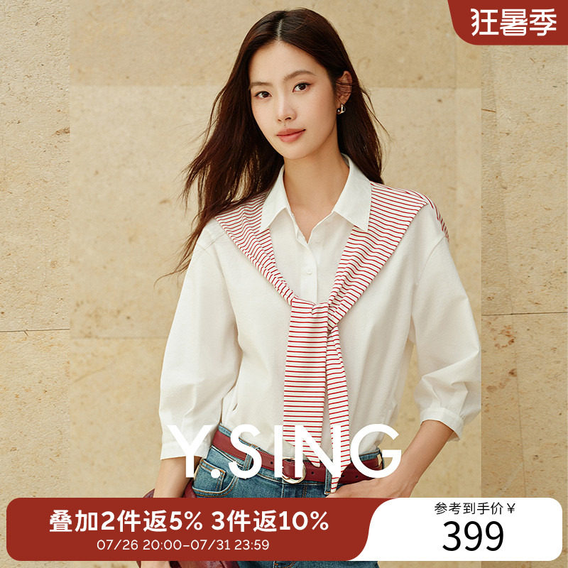 衣香丽影七分袖白衬衫女2026夏新款宽松条纹衬衣披肩外搭通勤上衣