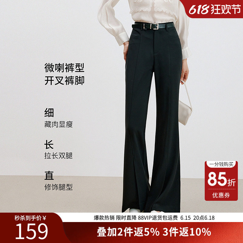 衣香丽影黑色设计感开叉休闲裤女2025年秋装新款高腰显瘦喇叭裤子