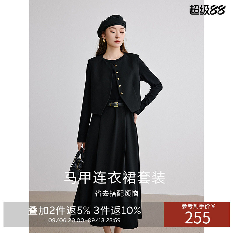 衣香丽影2026年秋装新款黑色赫本风马甲短外套连衣裙套装女两件套