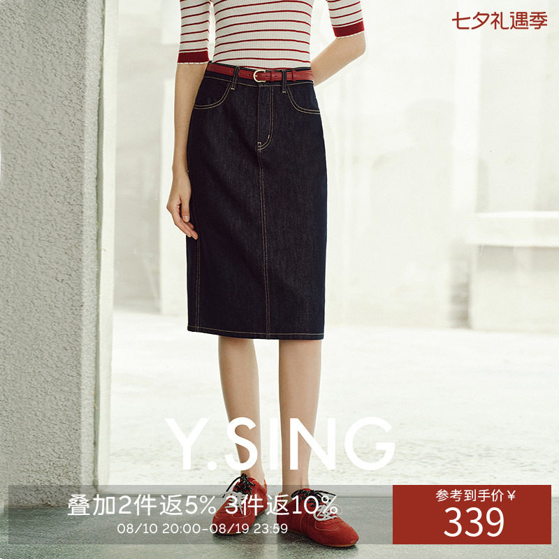 衣香丽影复古牛仔半身裙女2026年秋装新款高腰显瘦直筒裙中长裙子