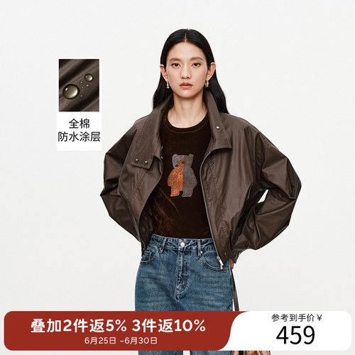 【100%棉】衣香丽影修身立领短外套女2026年春装新款防水夹克
