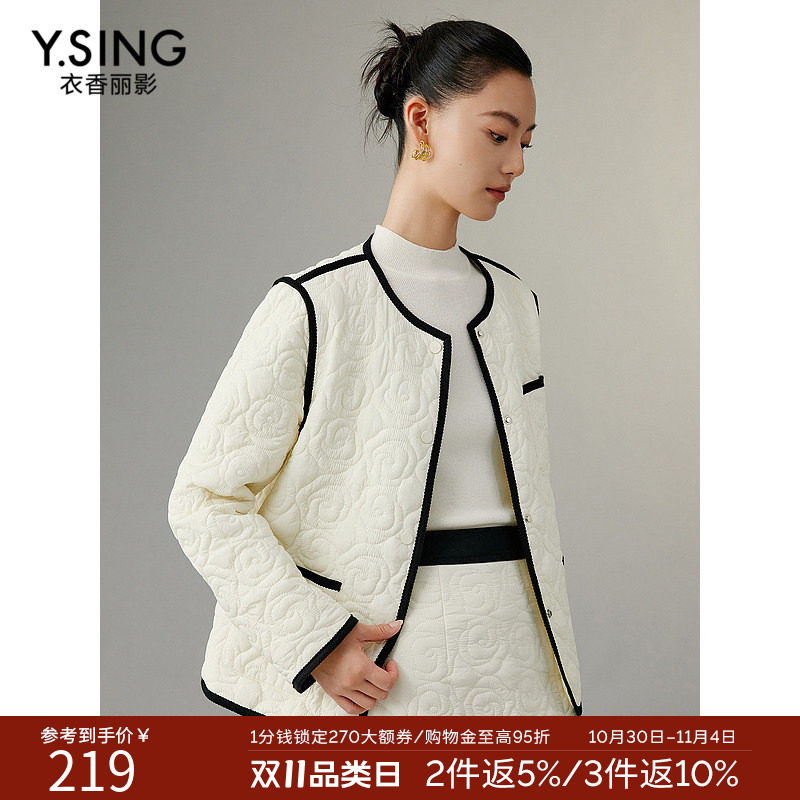 衣香丽影白色撞色小香风棉衣棉服女2026年冬季新款洋气轻薄小棉袄