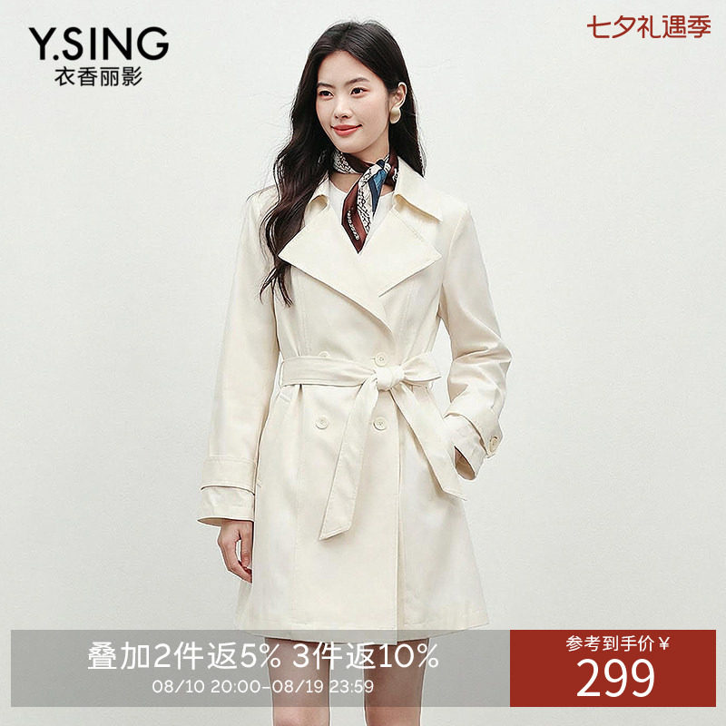 衣香丽影风衣外套女春秋英伦风休闲气质高级感小个子正肩外套