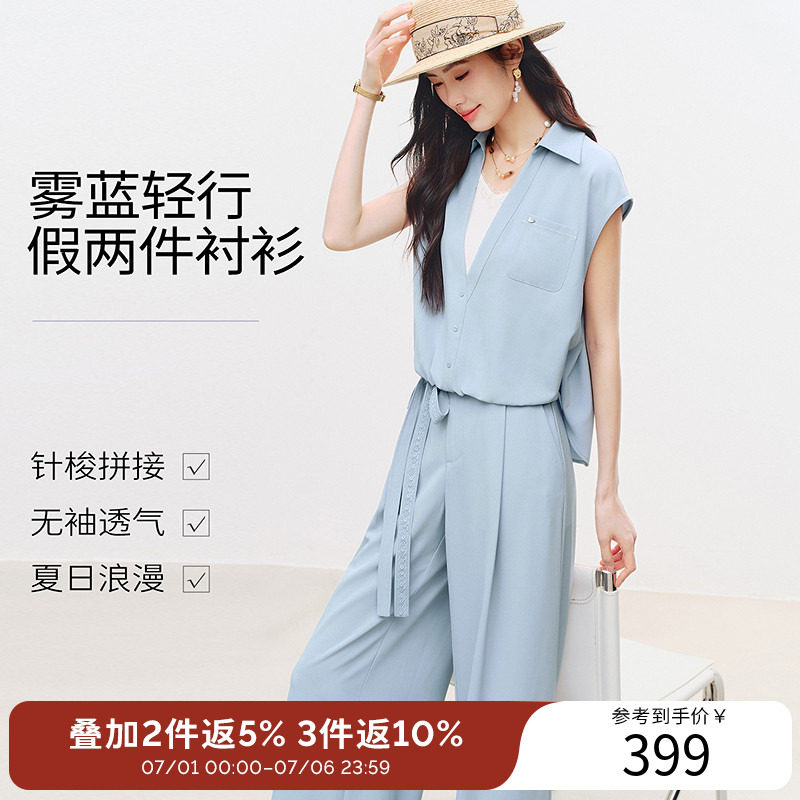 衣香丽影蓝色假两件V领衬衫女士2026年夏装新款宽松垂感无袖上衣