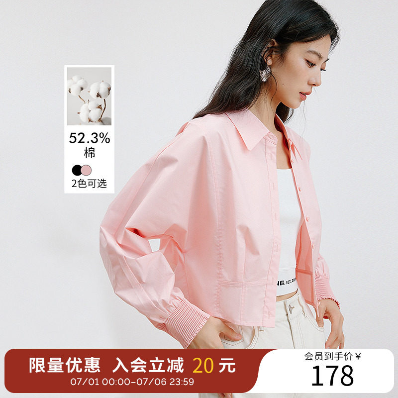 衣香丽影粉色宽松蝙蝠袖衬衫女2025年秋装新款设计感打揽外套上衣