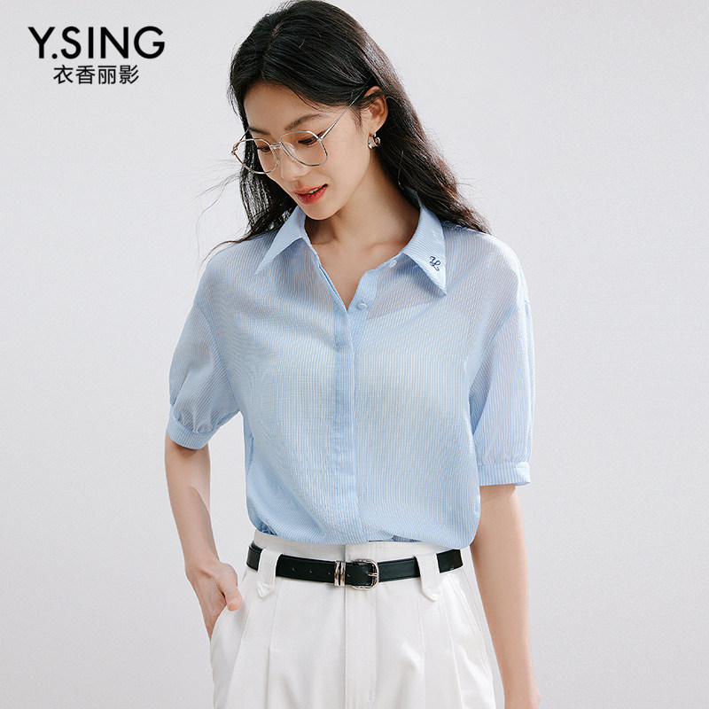 衣香丽影细条纹衬衫女夏装松弛感简约百搭宽松上衣
