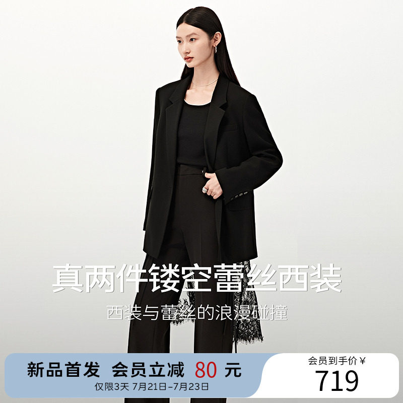 【商场同款】衣香丽影蕾丝拼接西装外套女2026秋装新款150811902