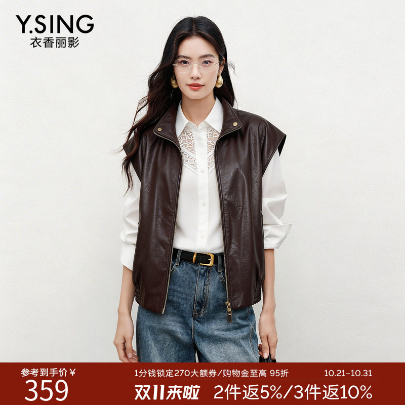 衣香丽影冬季立领拉链女马甲