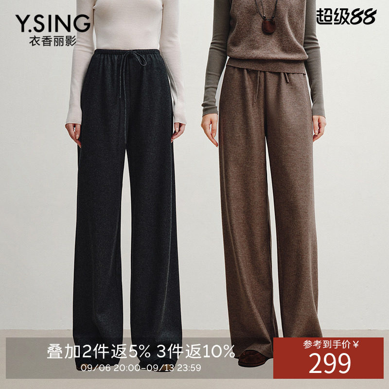 衣香丽影棕色羊毛阔腿休闲裤女2026冬装新款宽松软糯慵懒直筒裤子
