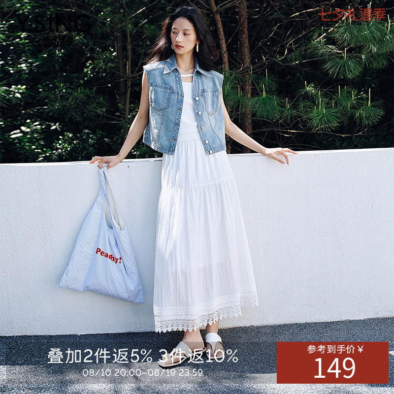 衣香丽影法式蕾丝拼接半身裙女2026年夏装宽松大摆伞裙子