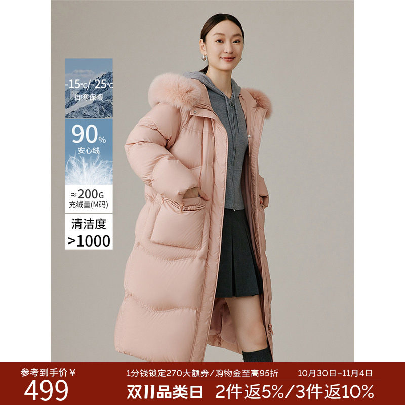 衣香丽影大毛领鸭绒羽绒服女中长款2026年冬季新款粉色宽松厚外套