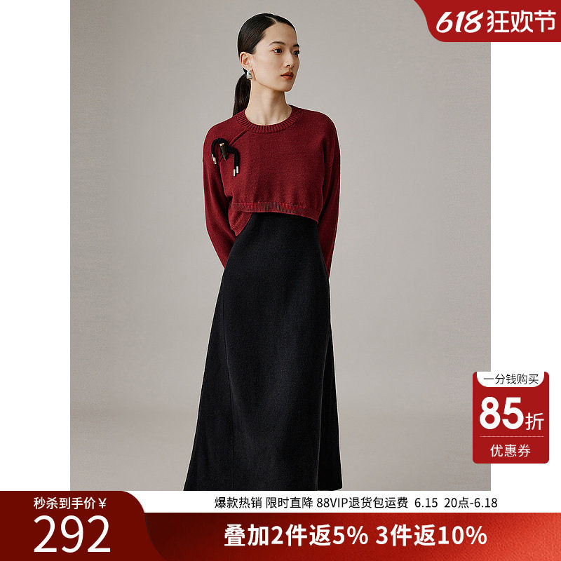 衣香丽影2025冬装新款红色针织衫黑色背带连衣裙套装女时尚两件套