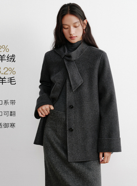 衣香丽影灰色蝴蝶结羊毛大衣女2025冬装新款氛围感羊绒双面呢外套
