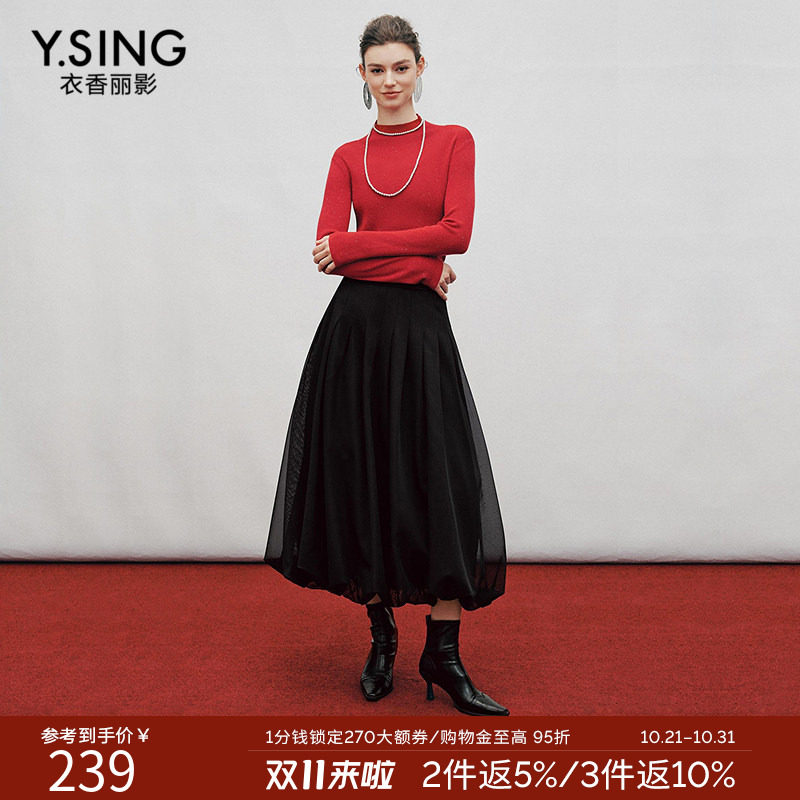 衣香丽影黑色网纱花苞裙半身裙女2026冬装新款时尚百褶裙中长裙子