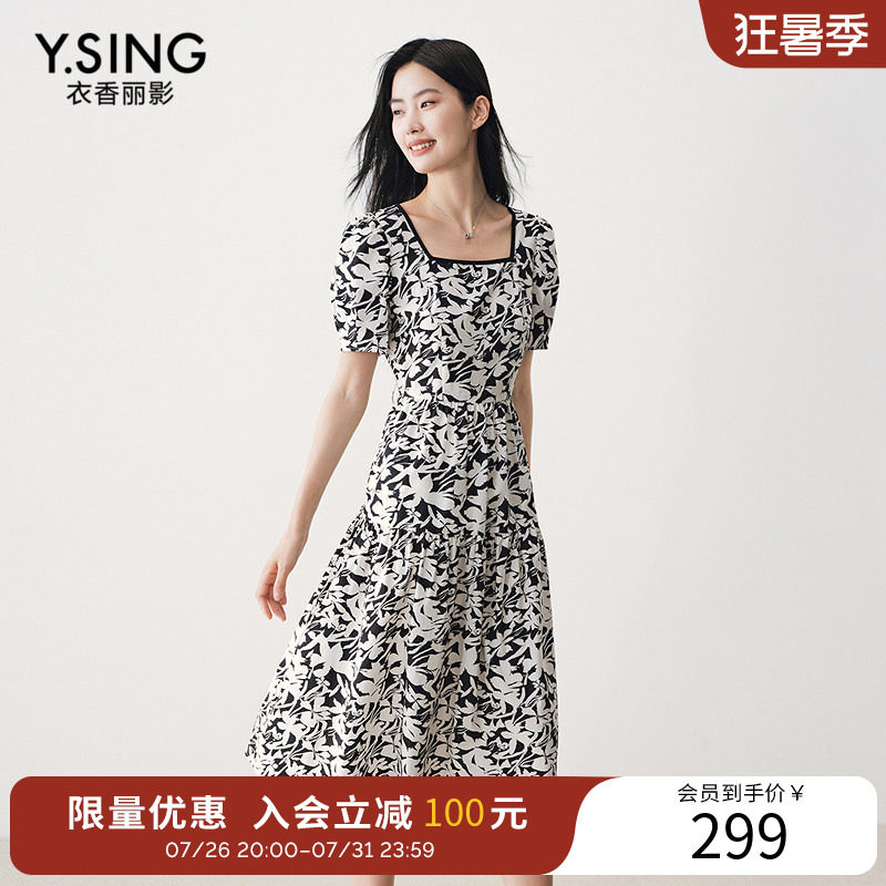 衣香丽影100%棉剪影碎花方领连衣裙女2026秋装新款法式泡泡袖裙子