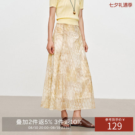 衣香丽影黄色晕染格纹半身裙女2026年秋装新款抽褶垂坠感碎花裙子