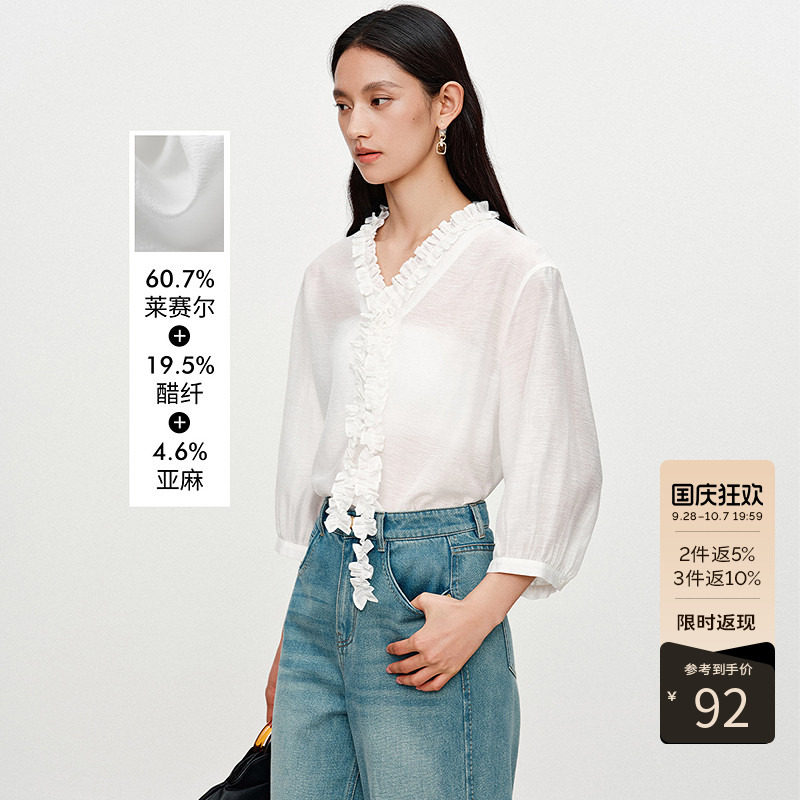 衣香丽影白色重工木耳花边衬衫女2026今年秋装新款醋酸雪纺衫上衣