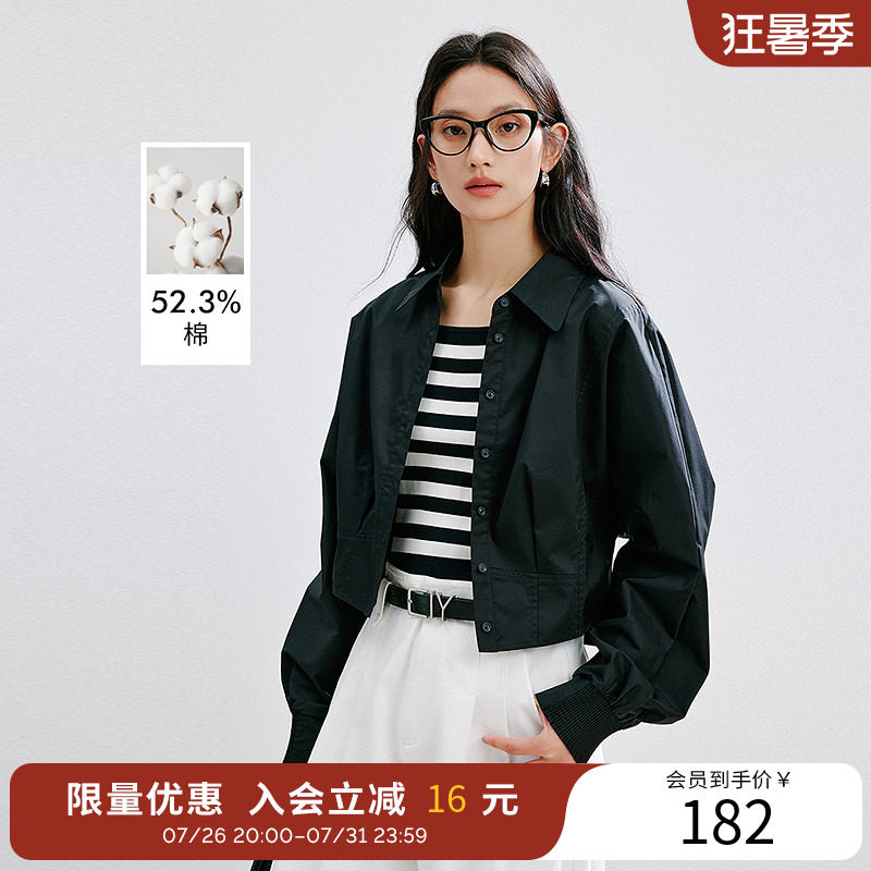 衣香丽影粉色宽松蝙蝠袖衬衫女2025年秋装新款设计感打揽外套上衣