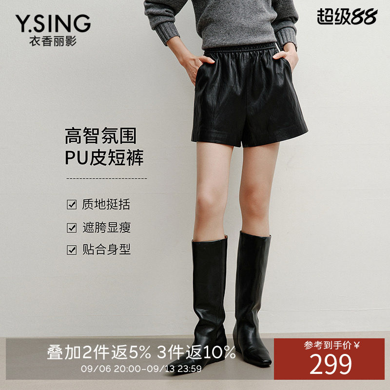 衣香丽影黑色PU皮裤短裤女2026冬装新款美式舒适松弛感直筒裤子