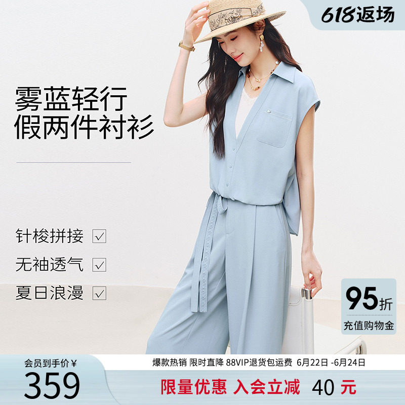 衣香丽影蓝色假两件V领衬衫女士2026年夏装新款宽松垂感无袖上衣