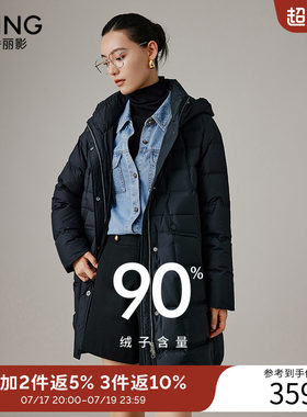 衣香丽影连帽羽绒服女中长款2025年冬季新款白色龟背宽松保暖外套