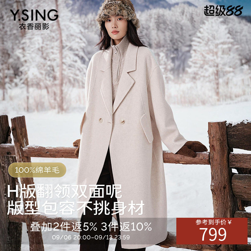 衣香丽影米白色100%全羊毛大衣女2026冬装新款经典翻领双面呢外套