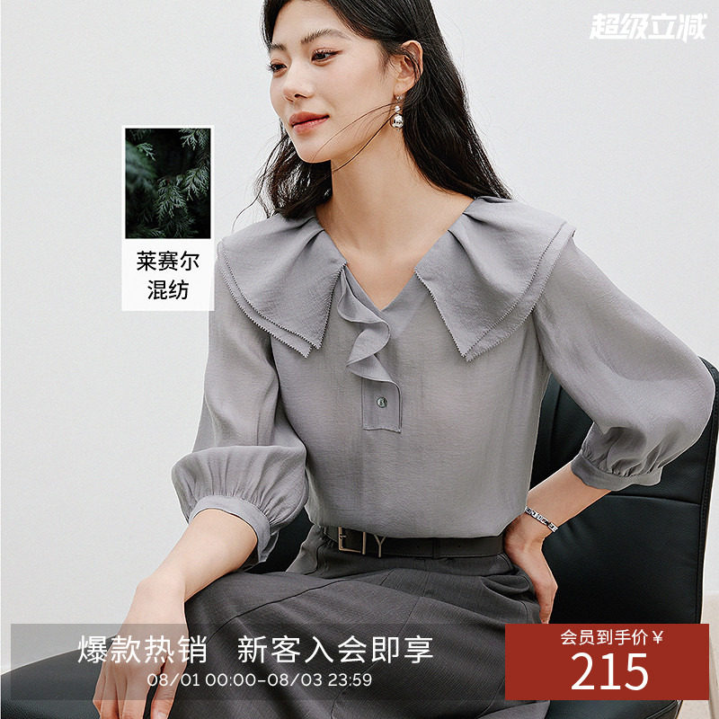 衣香丽影莱尔赛荷叶边雪纺衬衫女夏装法式宽松上衣