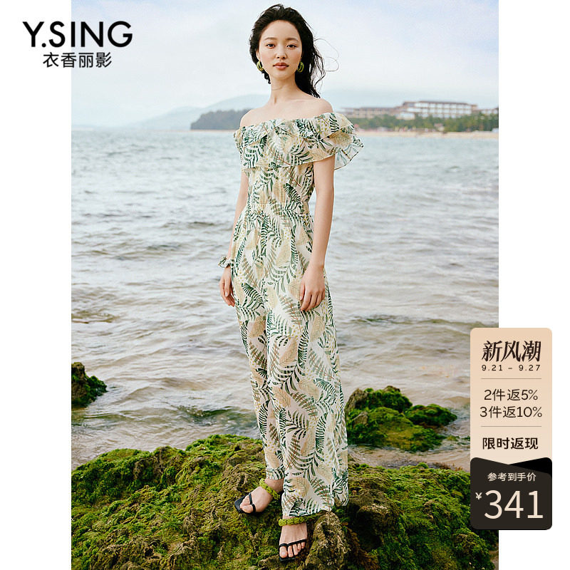 绿色碎花连体裤女衣香丽影2026夏季新款设计感高级气质减龄连体衣