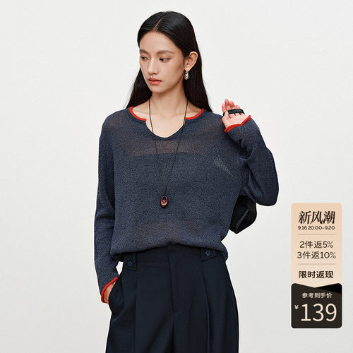 衣香丽影撞色v领和纸纱针织衫女2026今年秋装新款宽松慵懒风上衣