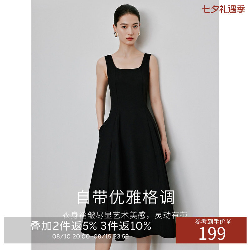 黑色背带方领连衣裙女衣香丽影2026春季新款高腰气质流行无袖背心